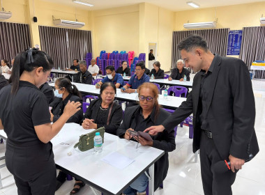 เป็นวิทยากรและร่วมบริหารโครงการพัฒนาศักยภาพคณะกรรมการดำเนินการสหกรณ์ 🧸ณ ห้องประชุมสหกรณ์นิคมเนินมะปราง จำกัด อำเภอเนินมะปราง จังหวัดพิษณุโลก ... พารามิเตอร์รูปภาพ 17