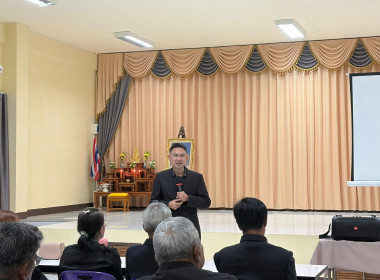 เป็นวิทยากรและร่วมบริหารโครงการพัฒนาศักยภาพคณะกรรมการดำเนินการสหกรณ์ 🧸ณ ห้องประชุมสหกรณ์นิคมเนินมะปราง จำกัด อำเภอเนินมะปราง จังหวัดพิษณุโลก ... พารามิเตอร์รูปภาพ 24