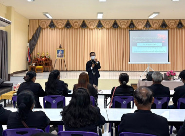 เป็นวิทยากรและร่วมบริหารโครงการพัฒนาศักยภาพคณะกรรมการดำเนินการสหกรณ์ 🧸ณ ห้องประชุมสหกรณ์นิคมเนินมะปราง จำกัด อำเภอเนินมะปราง จังหวัดพิษณุโลก ... พารามิเตอร์รูปภาพ 26