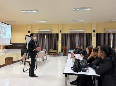 เป็นวิทยากรและร่วมบริหารโครงการพัฒนาศักยภาพคณะกรรมการดำเนินการสหกรณ์ 🧸ณ ห้องประชุมสหกรณ์นิคมเนินมะปราง จำกัด อำเภอเนินมะปราง จังหวัดพิษณุโลก ... พารามิเตอร์รูปภาพ 27