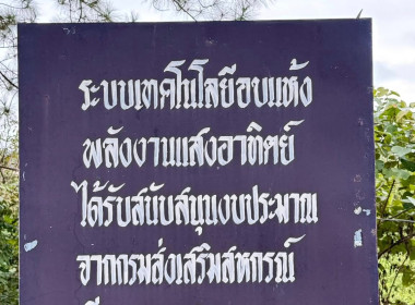 ประสานงานโครงการฝึกอบรมที่จะดำเนินการในปีงบประมาณ พ.ศ. 2569 ... พารามิเตอร์รูปภาพ 17