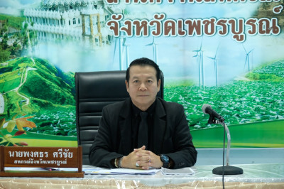 เข้าร่วมการประชุมติดตามผลการปฏิบัติงานของสำนักงานสหกรณ์จังหวัดเพชรบูรณ์ครั้งที่ 10 /2568​ (ประจำเดือนตุลาคม) 🧸ณ​ ห้องประชุมราชพฤกษ์​ ชั้น2 สำนักงานสหกรณ์จังหวัดเพชรบูรณ์ อำเภอเมืองเพชรบูรณ์ จังหวัดเพชรบูรณ์ ... พารามิเตอร์รูปภาพ 1