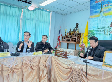 เข้าร่วมการประชุมติดตามผลการปฏิบัติงานของสำนักงานสหกรณ์จังหวัดเพชรบูรณ์ครั้งที่ 10 /2568​ (ประจำเดือนตุลาคม) 🧸ณ​ ห้องประชุมราชพฤกษ์​ ชั้น2 สำนักงานสหกรณ์จังหวัดเพชรบูรณ์ อำเภอเมืองเพชรบูรณ์ จังหวัดเพชรบูรณ์ ... พารามิเตอร์รูปภาพ 4