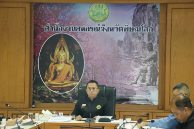 เข้าร่วมประชุมติดตามการจัดงานประชุมใหญ่เครือข่ายผู้นำสหกรณ์ภาคเหนือ ⏳ที่จะจัดขึ้นในวันอาทิตย์ที่ 9 พฤศจิกายน 2568 ณ มหาวิทยาลัยราชภัฏพิบูลสงคราม จังหวัดพิษณุโลก ... พารามิเตอร์รูปภาพ 1