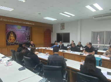 เข้าร่วมประชุมติดตามการจัดงานประชุมใหญ่เครือข่ายผู้นำสหกรณ์ภาคเหนือ ⏳ที่จะจัดขึ้นในวันอาทิตย์ที่ 9 พฤศจิกายน 2568 ณ มหาวิทยาลัยราชภัฏพิบูลสงคราม จังหวัดพิษณุโลก ... พารามิเตอร์รูปภาพ 4