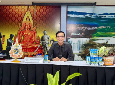 🦚เข้าร่วมประชุมบุคลากรสำนักพัฒนาและถ่ายทอดเทคโนโลยีการสหกรณ์ ครั้งที่ 1 เดือนพฤศจิกายน 2568 🐲เพื่อรับนโยบายจากรองอธิบดีกรมส่งเสริมสหกรณ์ นายมนัส เทพรักษ์ และร่วมกิจกรรม🍶“ดื่มนมสหกรณ์” ... พารามิเตอร์รูปภาพ 3
