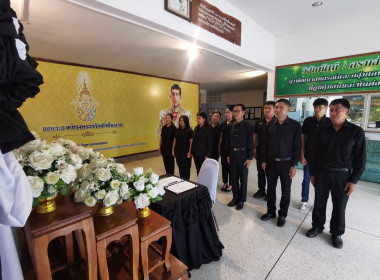 📓ลงนามถวายความอาลัย และถวายสักการะหน้าพระฉายาลักษณ์ ... พารามิเตอร์รูปภาพ 2