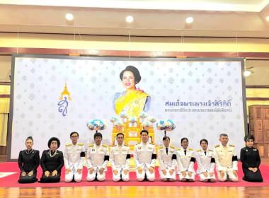 เข้าร่วมพิธีบำเพ็ญกุศลสวดพระอภิธรรมถวายพระราชกุศลแด่ ... พารามิเตอร์รูปภาพ 3