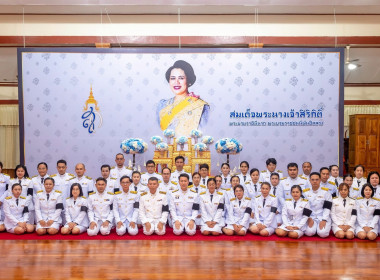 เข้าร่วมพิธีบำเพ็ญกุศลสวดพระอภิธรรมถวายพระราชกุศลแด่ ... พารามิเตอร์รูปภาพ 2