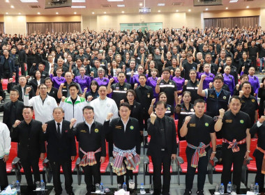 เข้าร่วมการประชุมใหญ่ผู้นำเครือข่ายสหกรณ์ภาคเหนือ ... พารามิเตอร์รูปภาพ 4