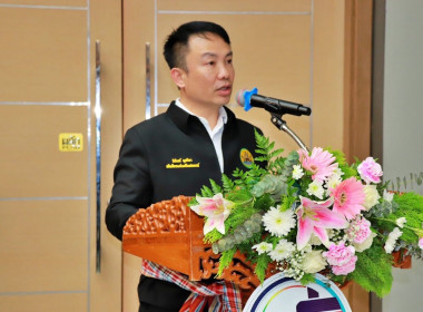 เข้าร่วมการประชุมใหญ่ผู้นำเครือข่ายสหกรณ์ภาคเหนือ ... พารามิเตอร์รูปภาพ 1