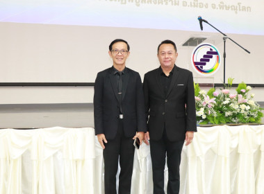 เข้าร่วมการประชุมใหญ่ผู้นำเครือข่ายสหกรณ์ภาคเหนือ ... พารามิเตอร์รูปภาพ 9