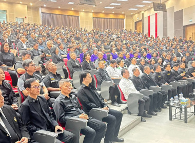 เข้าร่วมการประชุมใหญ่ผู้นำเครือข่ายสหกรณ์ภาคเหนือ ... พารามิเตอร์รูปภาพ 5