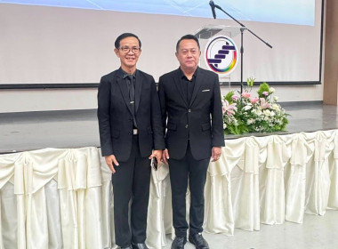 เข้าร่วมการประชุมใหญ่ผู้นำเครือข่ายสหกรณ์ภาคเหนือ ... พารามิเตอร์รูปภาพ 10