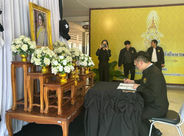 นายนิรันดร์ มูลธิดา อธิบดีกรมส่งเสริมสหกรณ์ และนายศุภธีร์ ... พารามิเตอร์รูปภาพ 2