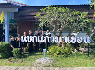 นายนิรันดร์ มูลธิดา อธิบดีกรมส่งเสริมสหกรณ์ และนายศุภธีร์ ... พารามิเตอร์รูปภาพ 22