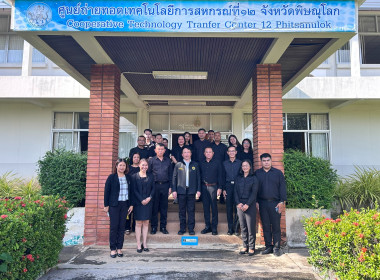 นายนิรันดร์ มูลธิดา อธิบดีกรมส่งเสริมสหกรณ์ และนายศุภธีร์ ... พารามิเตอร์รูปภาพ 24