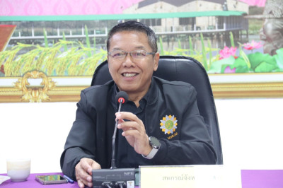 เข้าร่วมประชุมข้าราชการ พนักงานราชการ ... พารามิเตอร์รูปภาพ 1