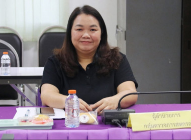 เข้าร่วมประชุมข้าราชการ พนักงานราชการ ... พารามิเตอร์รูปภาพ 1