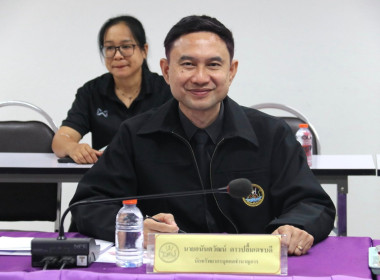 เข้าร่วมประชุมข้าราชการ พนักงานราชการ ... พารามิเตอร์รูปภาพ 5