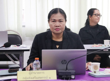 เข้าร่วมประชุมข้าราชการ พนักงานราชการ ... พารามิเตอร์รูปภาพ 3