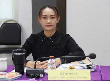 เข้าร่วมประชุมข้าราชการ พนักงานราชการ ... พารามิเตอร์รูปภาพ 4