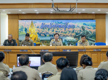 🍃เข้าร่วมประชุมรับมอบนโยบายของผู้ว่าราชการจังหวัดพิษณุโลก ... พารามิเตอร์รูปภาพ 1