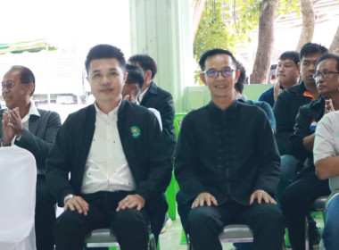 🍨เข้าร่วมประชุมพบปะ สังสรรค์ สมาชิก ... พารามิเตอร์รูปภาพ 7