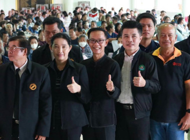 🍨เข้าร่วมประชุมพบปะ สังสรรค์ สมาชิก ... พารามิเตอร์รูปภาพ 9