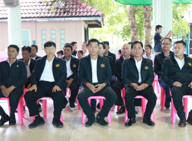 🍨เข้าร่วมประชุมพบปะ สังสรรค์ สมาชิก ... พารามิเตอร์รูปภาพ 13