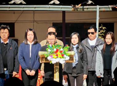 ⛄️หนาวนี้มีรัก 💌โครงการ“สหกรณ์รวมใจ ส่งไอรัก เพื่อน้องน้อย ... พารามิเตอร์รูปภาพ 4