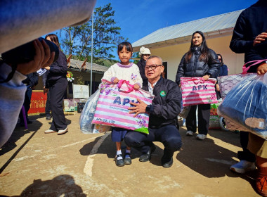 ⛄️หนาวนี้มีรัก 💌โครงการ“สหกรณ์รวมใจ ส่งไอรัก เพื่อน้องน้อย ... พารามิเตอร์รูปภาพ 10