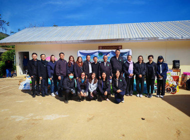 ⛄️หนาวนี้มีรัก 💌โครงการ“สหกรณ์รวมใจ ส่งไอรัก เพื่อน้องน้อย ... พารามิเตอร์รูปภาพ 38