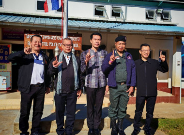 ⛄️หนาวนี้มีรัก 💌โครงการ“สหกรณ์รวมใจ ส่งไอรัก เพื่อน้องน้อย ... พารามิเตอร์รูปภาพ 32