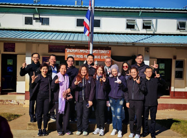 ⛄️หนาวนี้มีรัก 💌โครงการ“สหกรณ์รวมใจ ส่งไอรัก เพื่อน้องน้อย ... พารามิเตอร์รูปภาพ 37