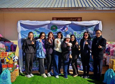 ⛄️หนาวนี้มีรัก 💌โครงการ“สหกรณ์รวมใจ ส่งไอรัก เพื่อน้องน้อย ... พารามิเตอร์รูปภาพ 39