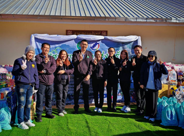 ⛄️หนาวนี้มีรัก 💌โครงการ“สหกรณ์รวมใจ ส่งไอรัก เพื่อน้องน้อย ... พารามิเตอร์รูปภาพ 40