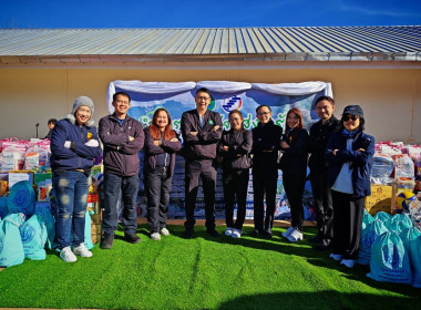 ⛄️หนาวนี้มีรัก 💌โครงการ“สหกรณ์รวมใจ ส่งไอรัก เพื่อน้องน้อย ... พารามิเตอร์รูปภาพ 41