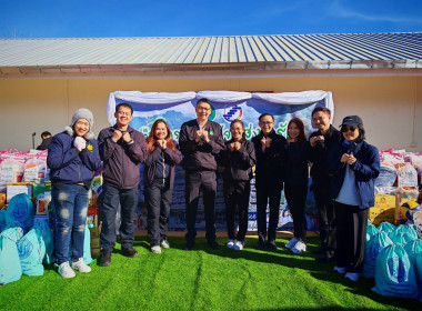 ⛄️หนาวนี้มีรัก 💌โครงการ“สหกรณ์รวมใจ ส่งไอรัก เพื่อน้องน้อย ... พารามิเตอร์รูปภาพ 42