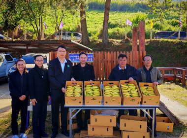 ⛄️หนาวนี้มีรัก 💌โครงการ“สหกรณ์รวมใจ ส่งไอรัก เพื่อน้องน้อย ... พารามิเตอร์รูปภาพ 43