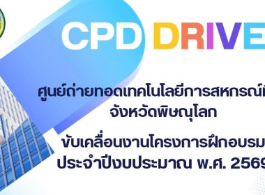 เข้าร่วมประชุมข้าราชการ ลูกจ้างประจำ และพนักงานราชการ ... พารามิเตอร์รูปภาพ 3