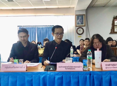 เข้าร่วมประชุมข้าราชการ ลูกจ้างประจำ และพนักงานราชการ ... พารามิเตอร์รูปภาพ 2