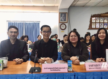 เข้าร่วมประชุมข้าราชการ ลูกจ้างประจำ และพนักงานราชการ ... พารามิเตอร์รูปภาพ 5