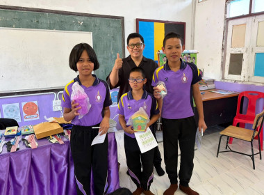 🍰เป็นวิทยากรในกิจกรรม ... พารามิเตอร์รูปภาพ 22