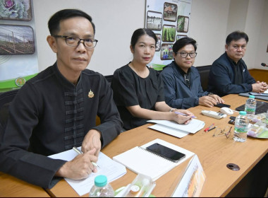 ✨ การประชุมคณะกรรมการขับเคลื่อนงานด้านการเกษตรระดับจังหวัด ... พารามิเตอร์รูปภาพ 1