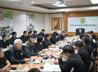 ✨ การประชุมคณะกรรมการขับเคลื่อนงานด้านการเกษตรระดับจังหวัด ... พารามิเตอร์รูปภาพ 4