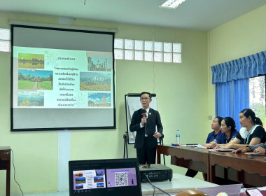 🏟️เป็นวิทยากร ในโครงการประชุมเชิงปฏิบัติการ ... พารามิเตอร์รูปภาพ 3