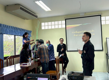 🏟️เป็นวิทยากร ในโครงการประชุมเชิงปฏิบัติการ ... พารามิเตอร์รูปภาพ 7