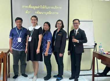 🏟️เป็นวิทยากร ในโครงการประชุมเชิงปฏิบัติการ ... พารามิเตอร์รูปภาพ 6