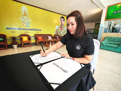 👉นางพิชญ์สิณี สว่างโรจน์สหกรณ์จังหวัดพิษณุโลก ... พารามิเตอร์รูปภาพ 1